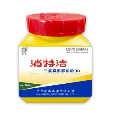动物防疫检疫应急物资 —— 三氯异氰脲酸的应用与重要性